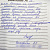 Гончаренко Е.С. Гончаренко Е.С.